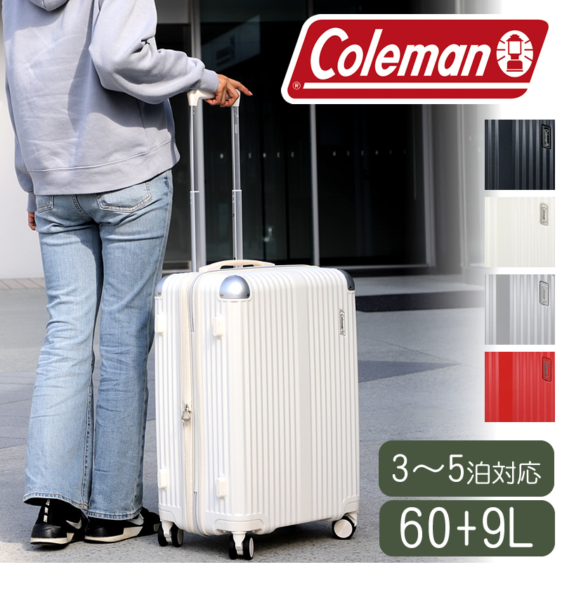 Coleman コールマン スーツケース キャリーケース 旅行用かばん 60+9L