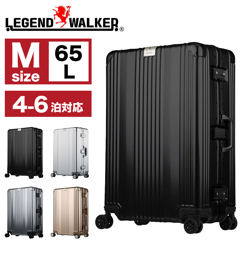 LEGEND WALKER レジェンドウォーカー スーツケース キャリーケース 65L 63cm 5.3kg 4泊 5泊 6泊 1510-63 4輪  TSAロック 高強度 軽量アルミ素材 : 1510-63 : かばん専門shopウォーターモード - 通販 - Yahoo!ショッピング