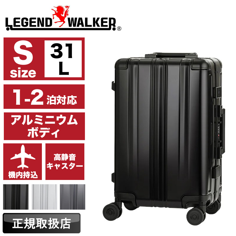 LEGEND WALKER（レジェンドウォーカー） スーツケース キャリーケース