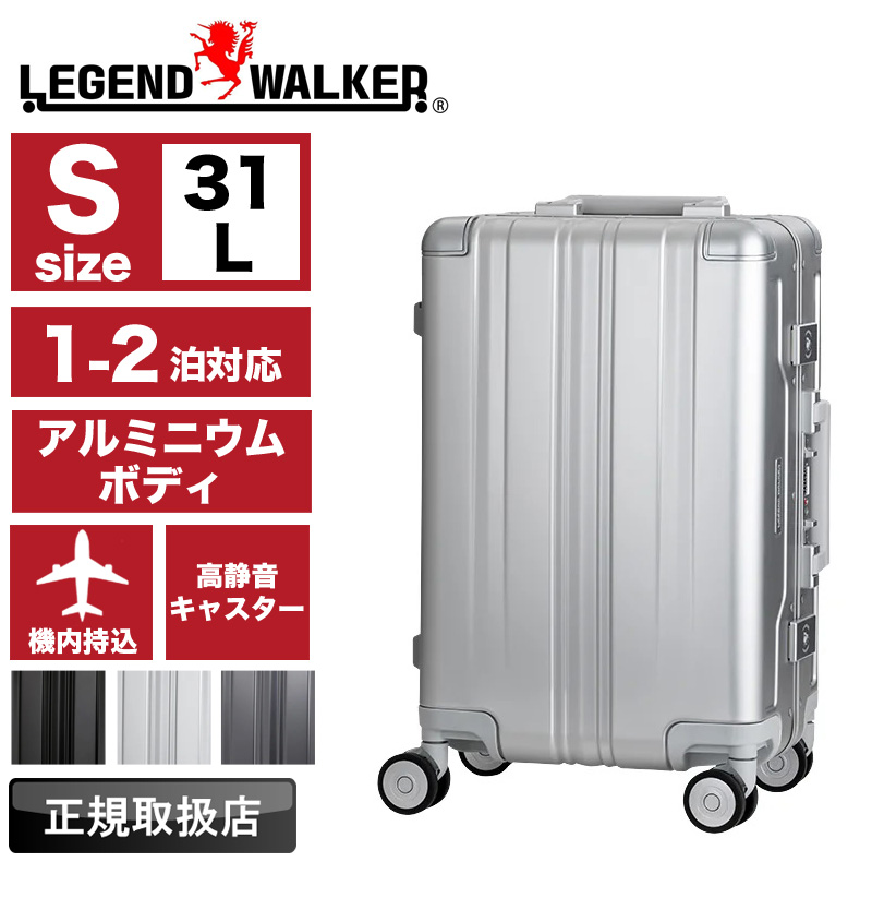 LEGEND WALKER（レジェンドウォーカー） スーツケース キャリーケース