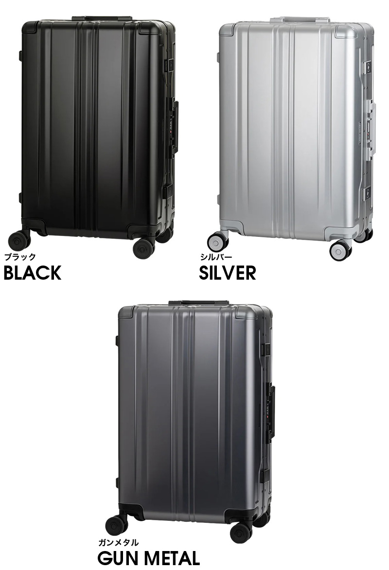 防犯ブザー搭載スーツケース 65L TRAVEL BUZZER（トラベルブザー