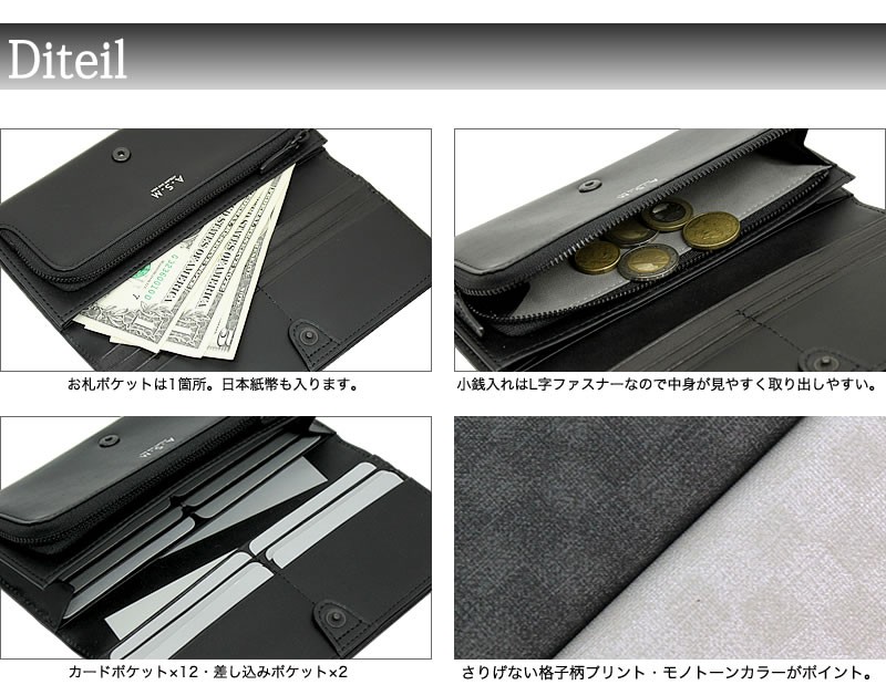 QP3さま専用です ATELIER SAB MEN（アトリエサブメン） 長財布 152614 チェアー小物