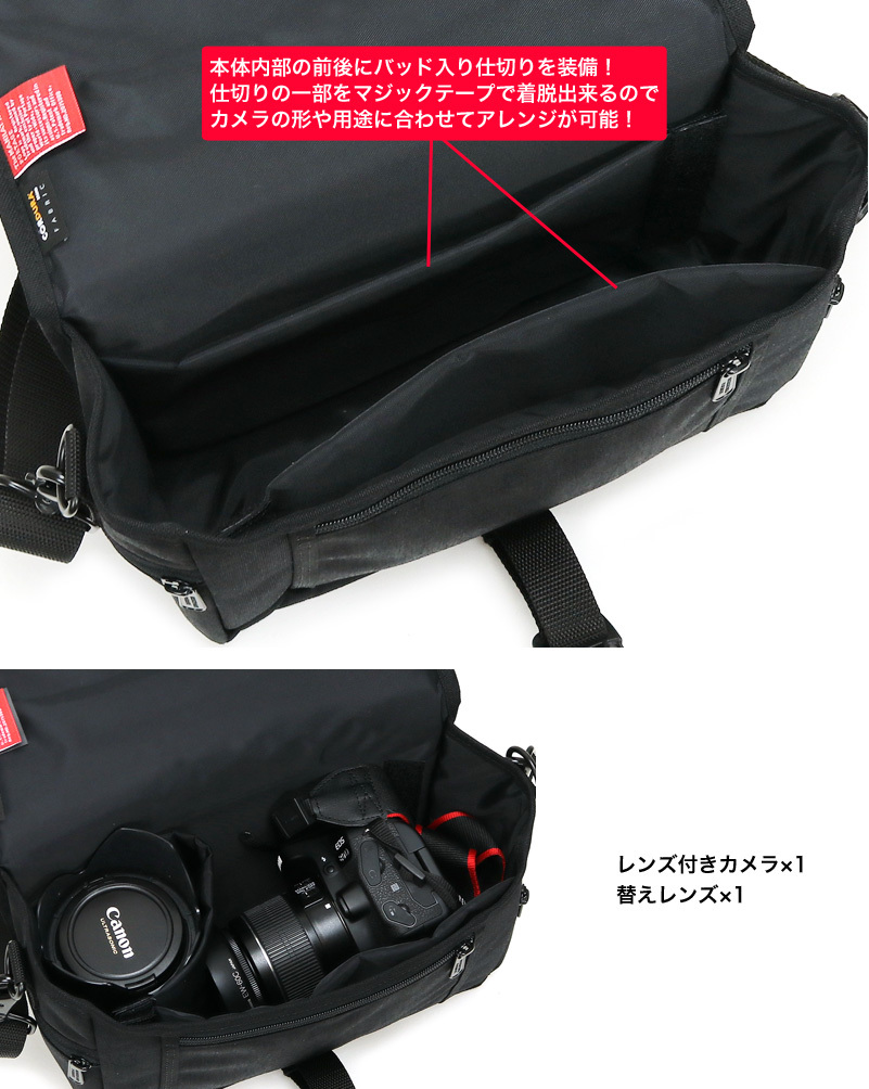 Manhattan Portage カメラバッグ 1545 