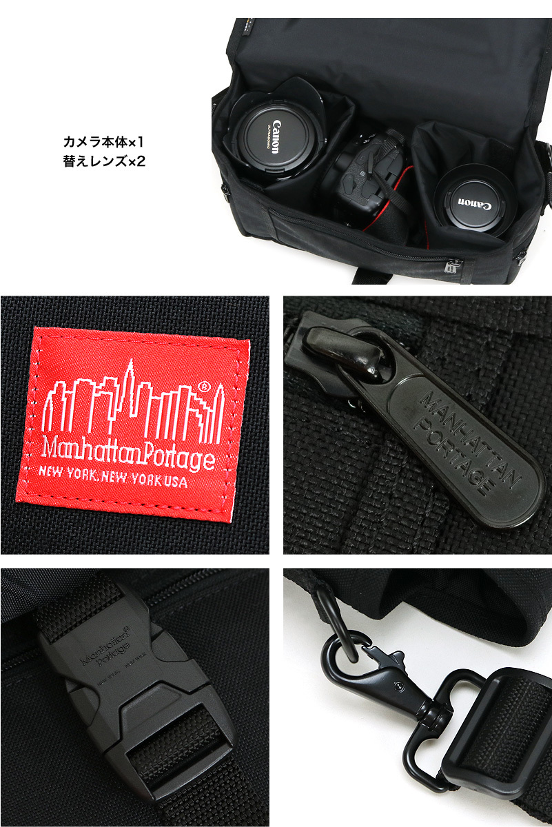 Manhattan Portage カメラバッグ 1545 