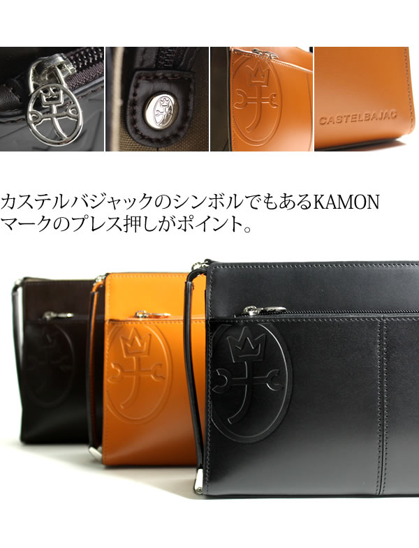 CASTELBAJAC カステルバジャック TIRIER トリエ セカンドバッグ ...