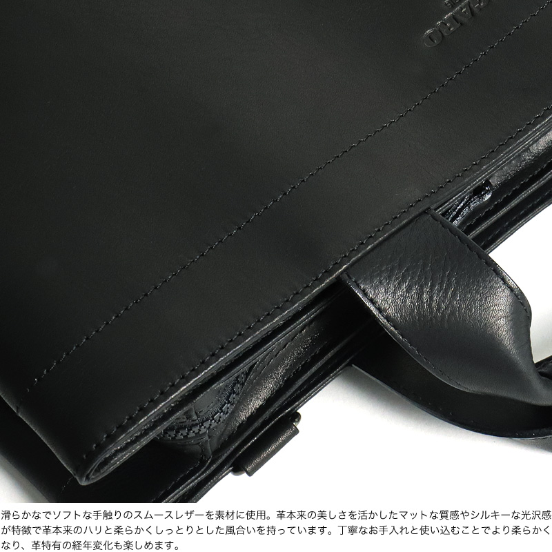 FIGARO フィガロ ビス ビジネスバッグ ブリーフケース トートバッグ ビジネストート 2WAY A4 軽量 牛革 本革 レザー 軽量 大容量 17103 通勤 出張 タウン メンズの画像