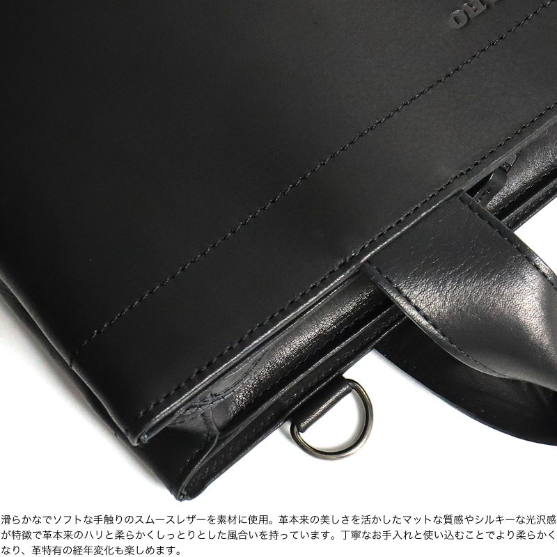FIGARO Paris（フィガロ パリ） FIGARO フィガロ ビス ビジネスバッグ