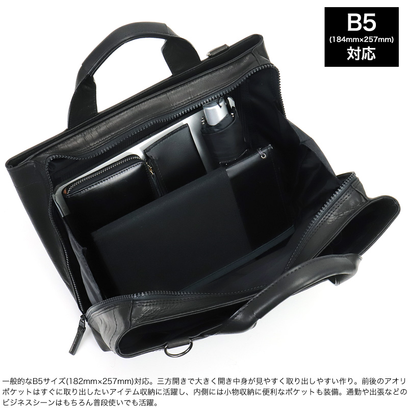 FIGARO Paris（フィガロ パリ） FIGARO フィガロ ビス ビジネスバッグ