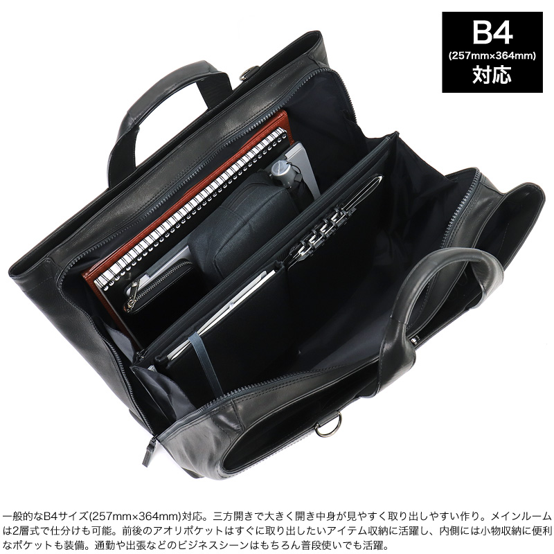 FIGARO Paris（フィガロ パリ） FIGARO フィガロ ビス ビジネスバッグ