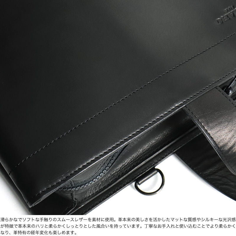 FIGARO Paris（フィガロ パリ） FIGARO フィガロ ビス ビジネスバッグ