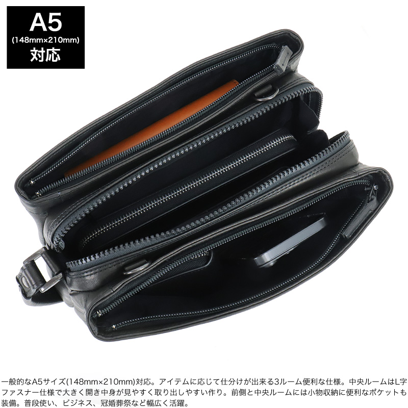 FIGARO Paris（フィガロ パリ） FIGARO フィガロ ビス クラッチバッグ