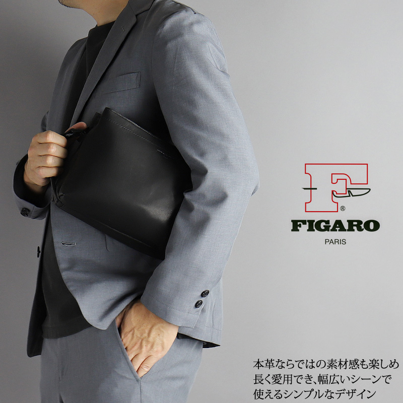 FIGARO Paris（フィガロ パリ） FIGARO フィガロ ビス クラッチバッグ