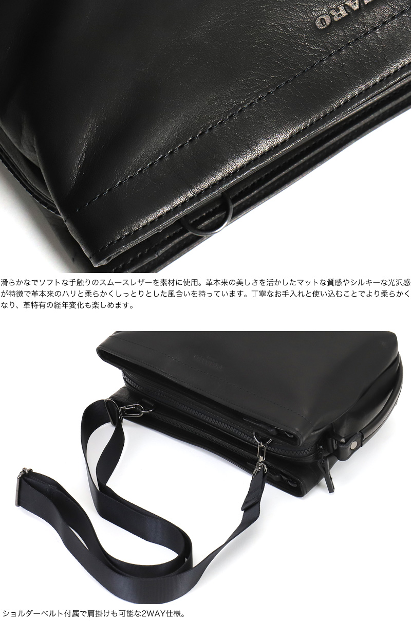 FIGARO フィガロ ビス クラッチバッグ ショルダーバッグ クラッチショルダー 2WAY セカンドバッグ 17109