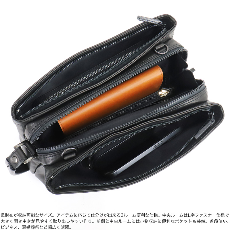 FIGARO Paris（フィガロ パリ） FIGARO フィガロ ビス クラッチバッグ