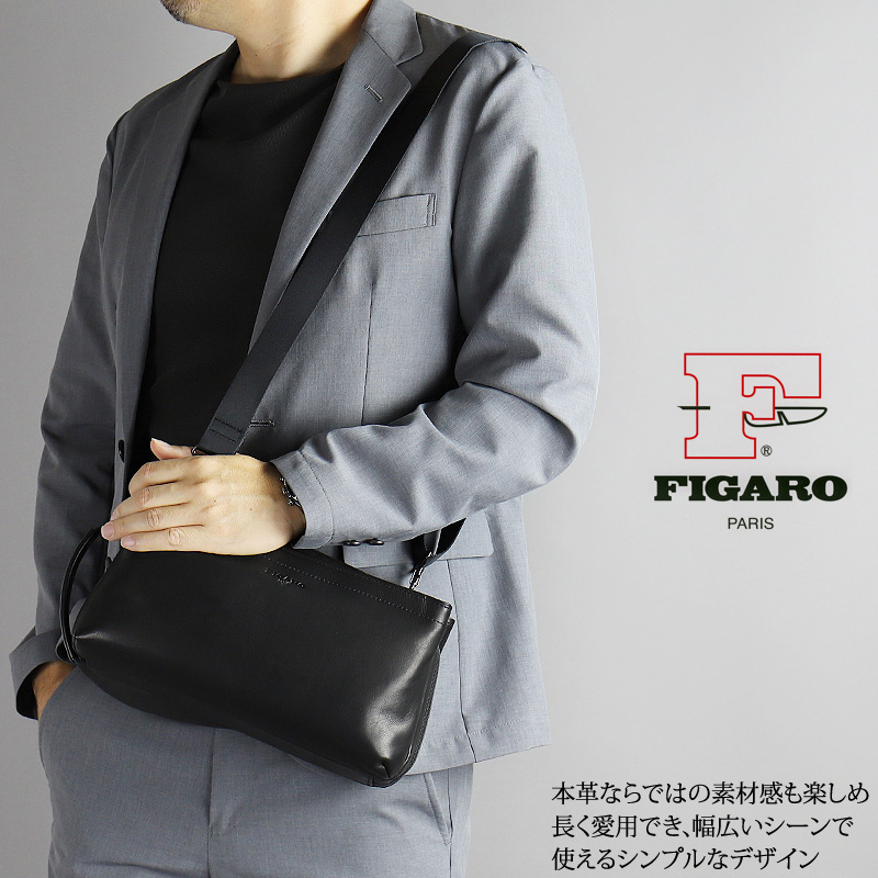 FIGARO Paris（フィガロ パリ） FIGARO フィガロ ビス クラッチバッグ