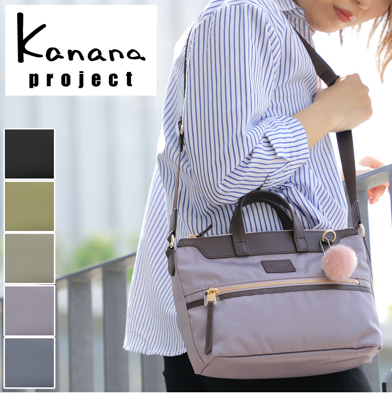 Kanana Project カナナプロジェクト PJ14 ショルダーバッグ 斜め掛け