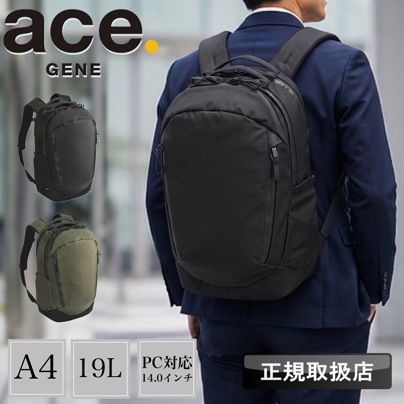 メンズ ace. ラグマスター2 ビジネスリュック 14インチPC収納 19L エース