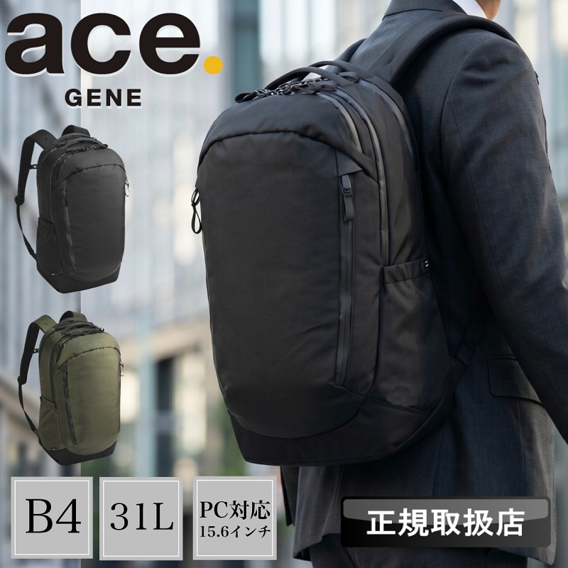 [ace. GENE LABEL] ラグマスター2 31L ace. GENE LABEL エースジーン リュック 31L ace.GENE ラグマスター2