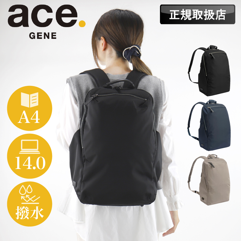 【美品】エース ａｃｅ. ガジェタブル WR リュック ビジネスバッグ　１３Ｌ 楽天市場】【エース公式】ビジネスバッグ メンズ リュック