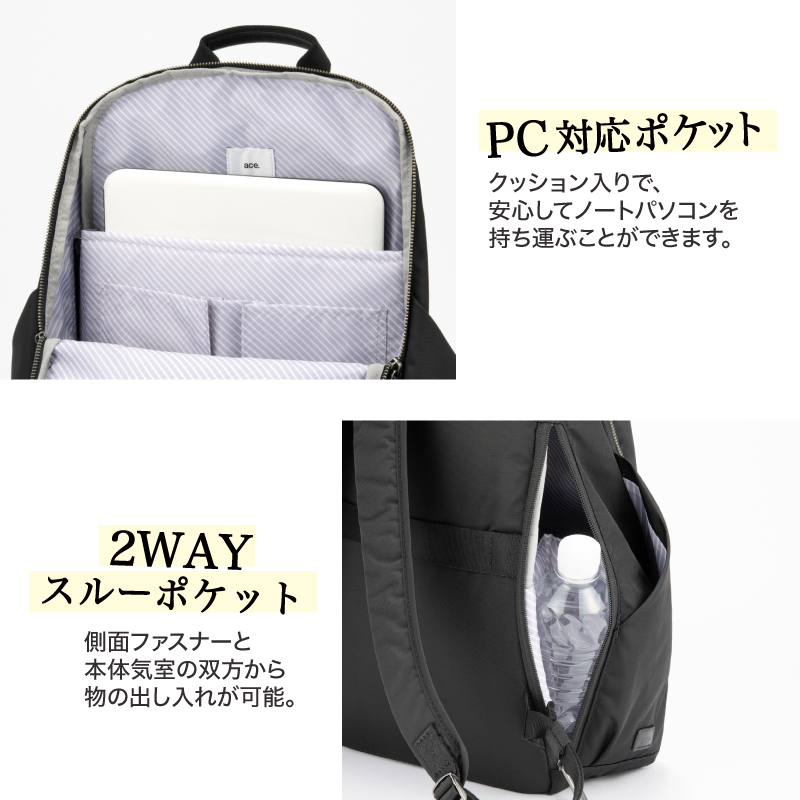 ace. GENE LABEL ace.GENE エースジーン ルフィラ ビジネスリュック