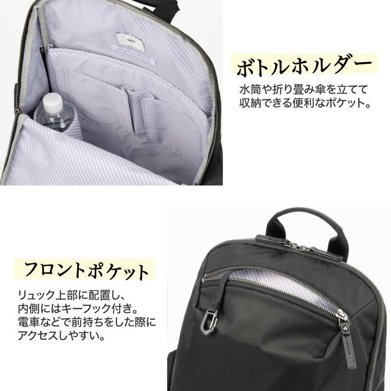 ace. GENE LABEL ace.GENE エースジーン ルフィラ ビジネスリュック