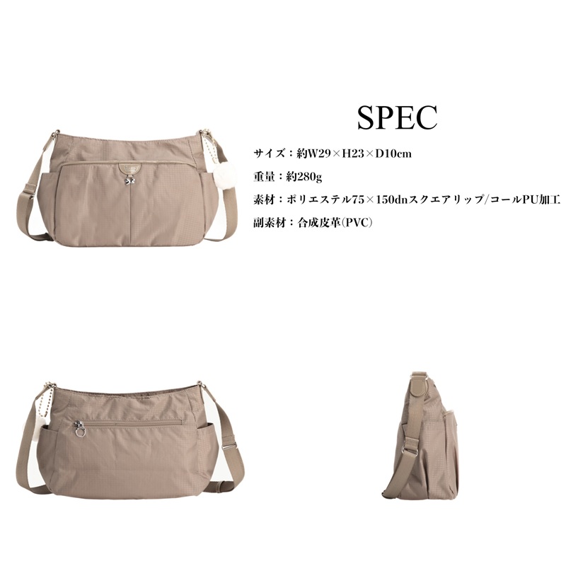カナナプロジェクト コレクション ショルダーバッグ Kanana Project COLLECTION シェリ 舟形ショルダーバッグ 斜め掛け 通勤 旅行 A5 17943 レディース 正規品の画像