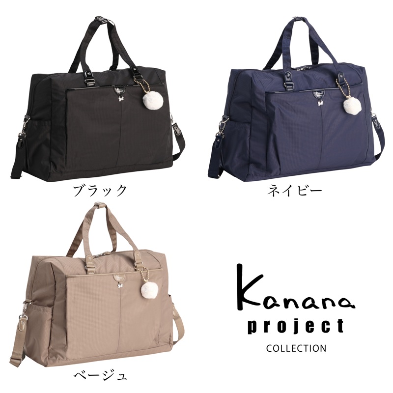 Kanana Project（カナナプロジェクト） コレクション ボストンバッグ