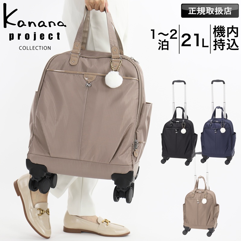 JiivWFNg RNV L[obO Kanana Project COLLECTION VF \tgL[ 12 s 21L 17951 @ y fB[X Ki