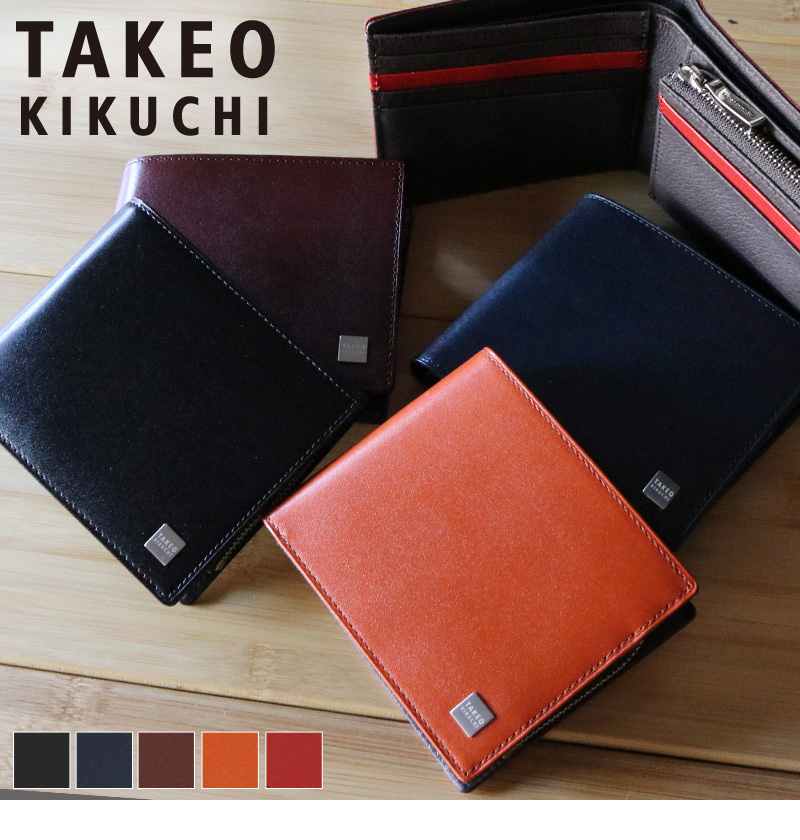 TAKEO KIKUCHI（タケオキクチ） PIERRE ピエール 二つ折り財布 小銭