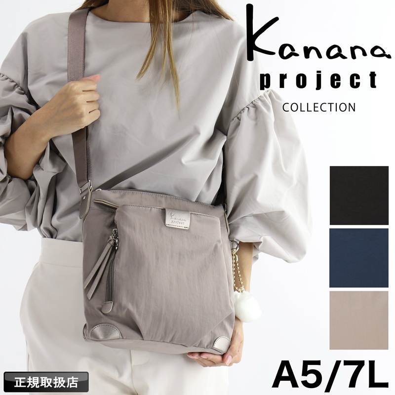 カナナプロジェクト kanana project レディース リュックサック 67644