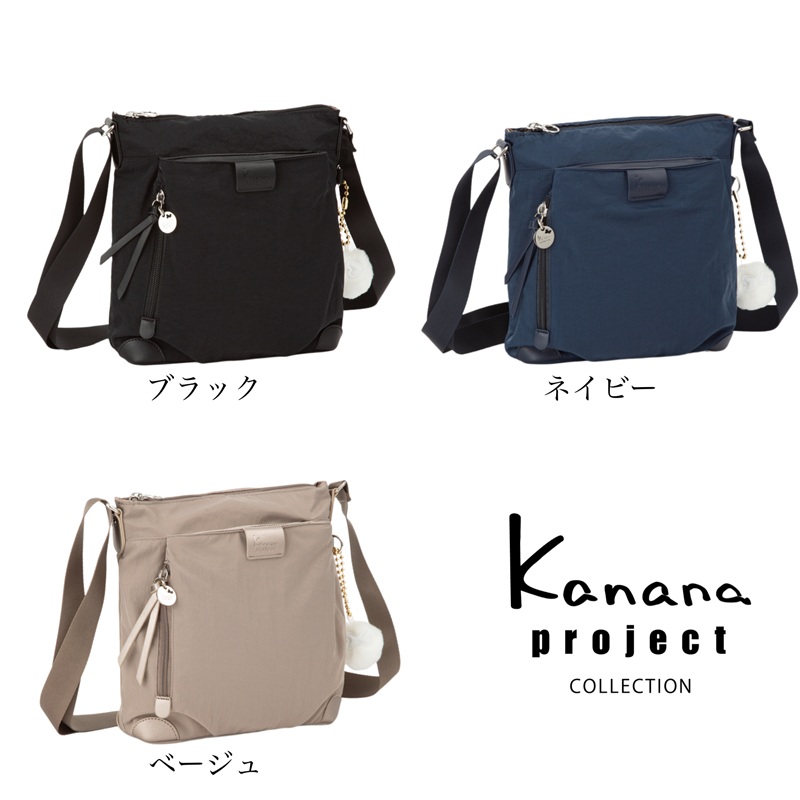 Kanana Project（カナナプロジェクト） カナナ カナナプロジェクト