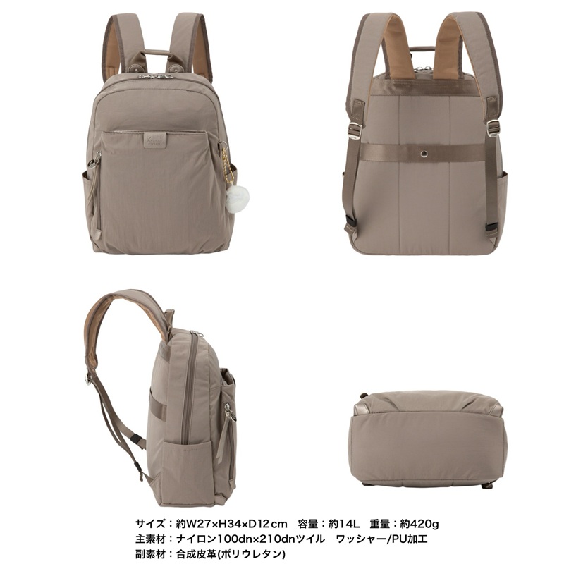 カナナプロジェクトコレクション Kanana Project COLLECTION リュック リュックサック バックパック ビジネスバッグ 14L B5 ブランド キャリーオン ECD-1 19084 | Kanana Project | 13