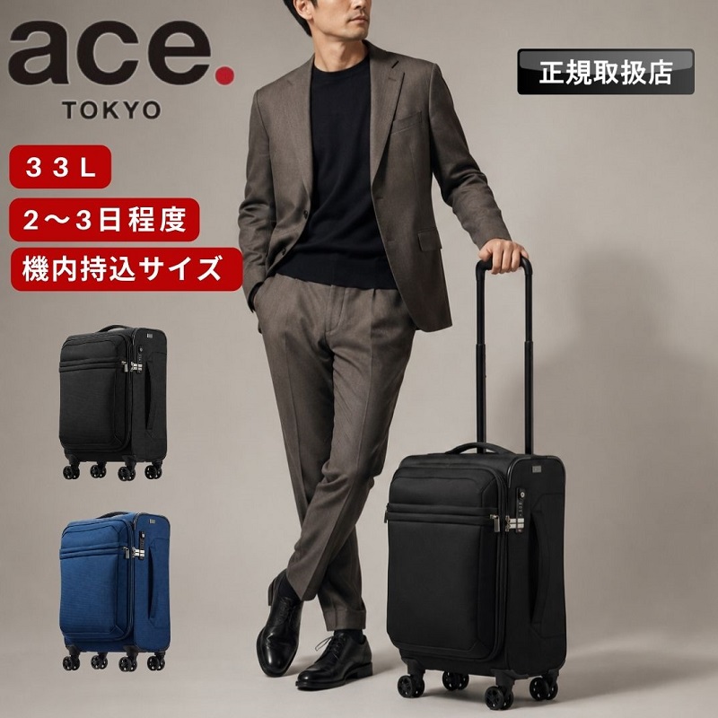 ace. TOKYO LABEL ace.TOKYO エーストーキョー キャリーケース ソフト