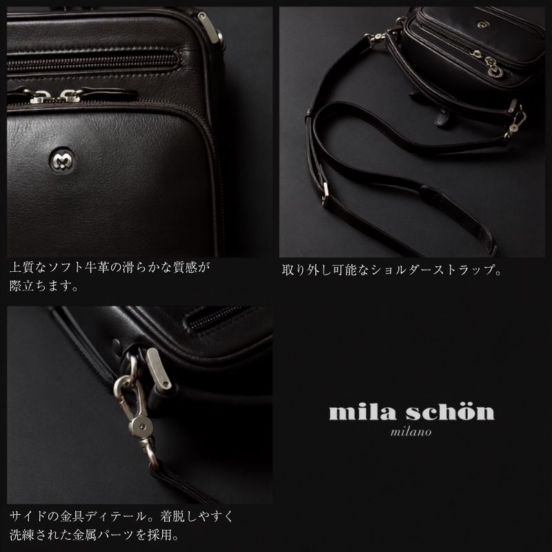 mila schon（ミラショーン） クレスタ2 ショルダーバッグ セカンド