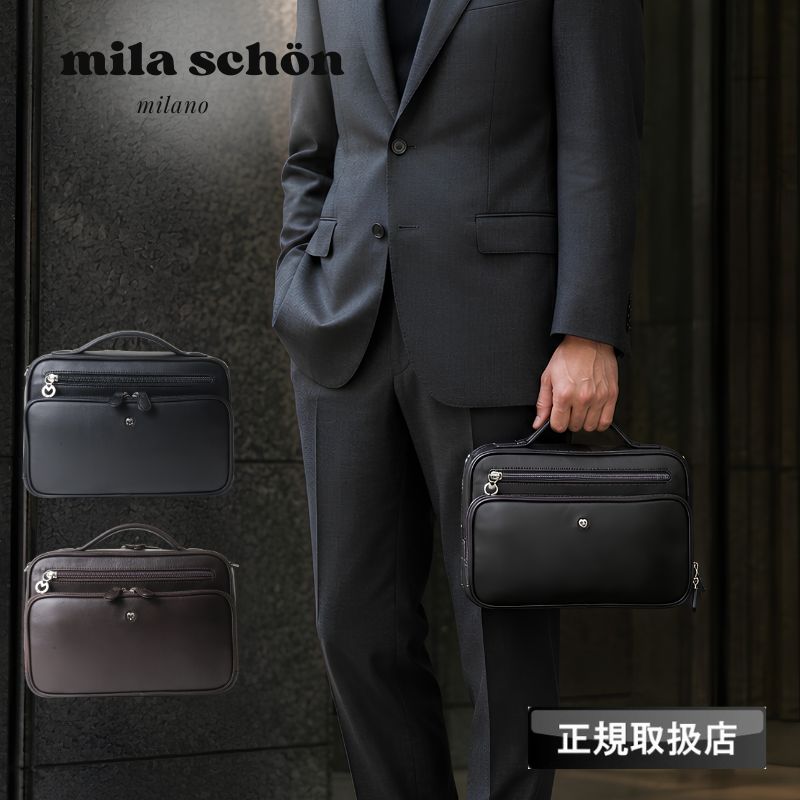 mila schon（ミラショーン） クレスタ2 ショルダーバッグ セカンド