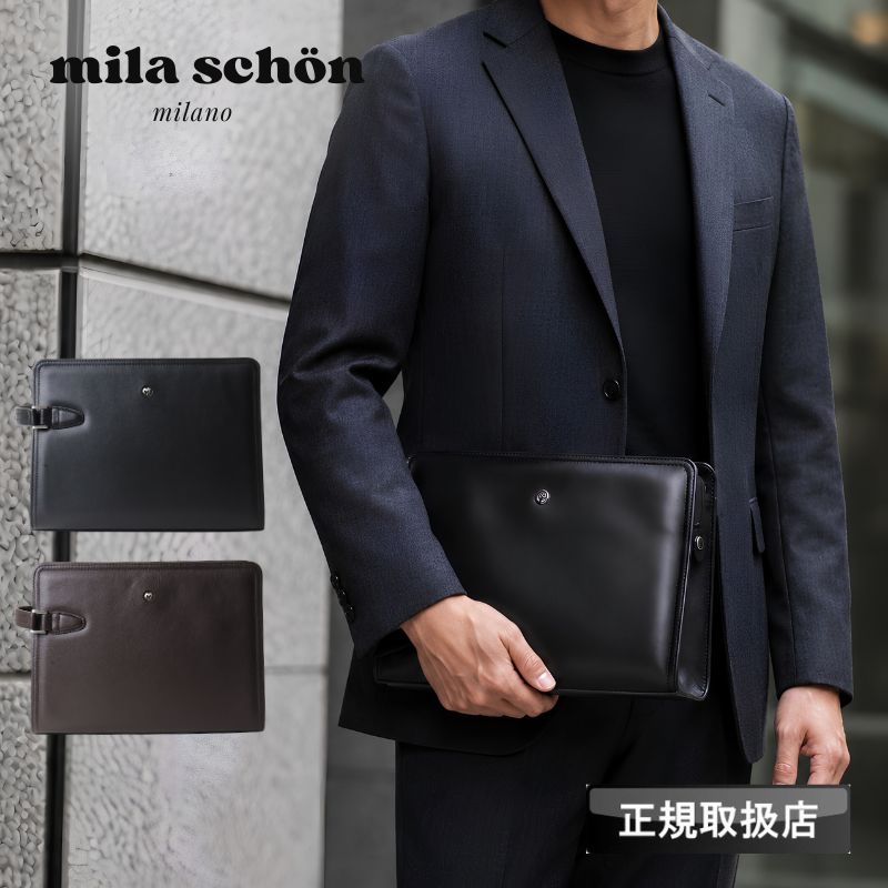 新品タグ付き✨ 現行品！ミラショーン セカンドバッグ 本革 mila schon（ミラショーン） クレスタ2 クラッチバッグ セカンドバッグ