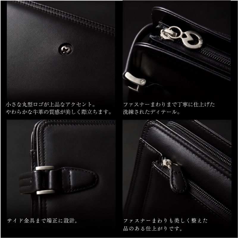 mila schon（ミラショーン） クレスタ2 クラッチバッグ セカンドバッグ