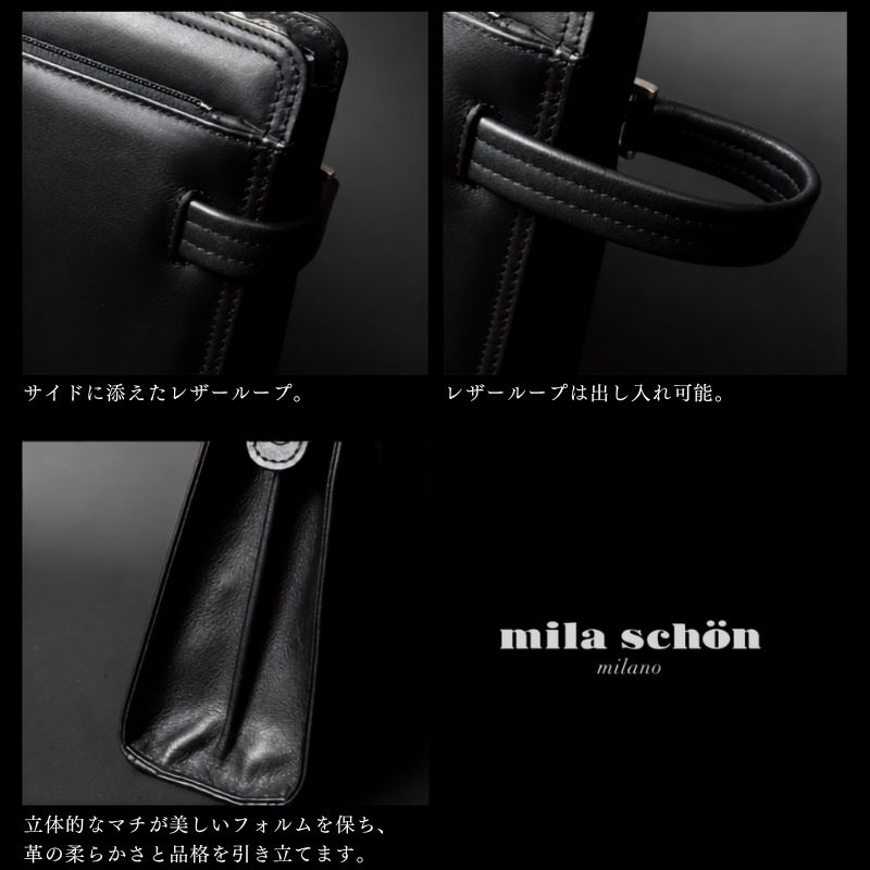 mila schon（ミラショーン） クレスタ2 クラッチバッグ セカンドバッグ