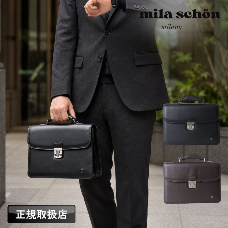 値引【美品】ミラショーン ビジネスバッグ 本革 ブラック 2way mila schon（ミラショーン） クレスタ2 ビジネスバッグ ブリーフケース