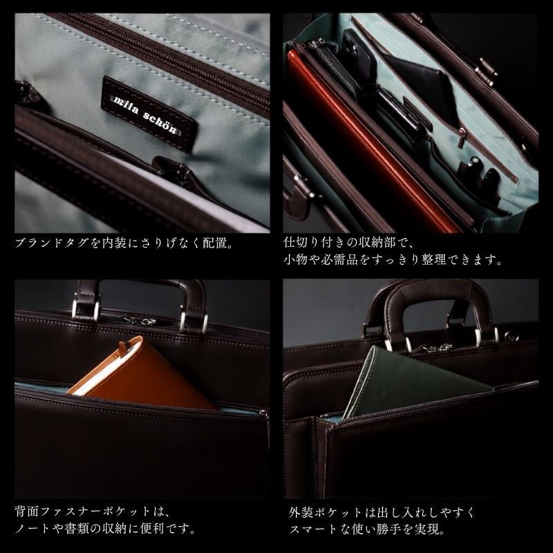 mila schon（ミラショーン） クレスタ2 ビジネスバッグ ブリーフケース