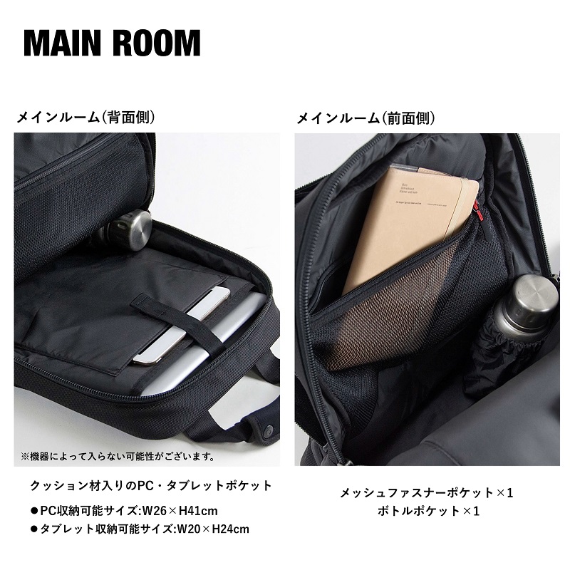 NEOPRO（ネオプロ） Red Point レッドポイント ビジネスバッグ