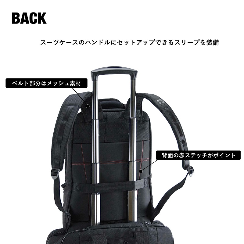 NEOPRO（ネオプロ） Red Point レッドポイント ビジネスバッグ