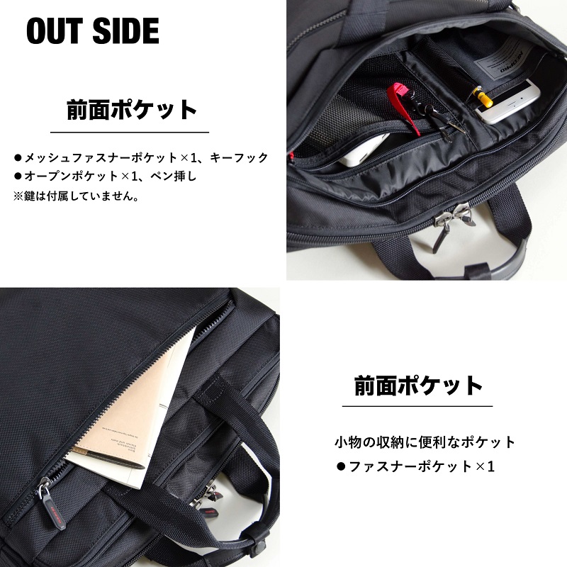 NEOPRO（ネオプロ） Red Point レッドポイント ビジネスバッグ