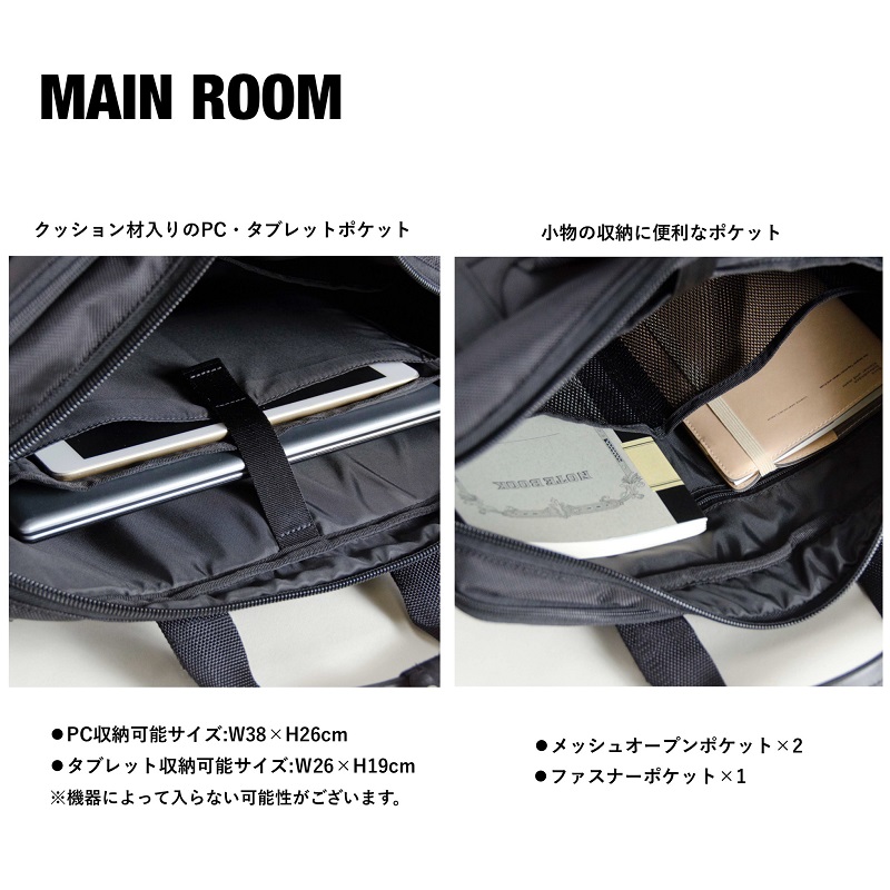 NEOPRO（ネオプロ） Red Point レッドポイント ビジネスバッグ