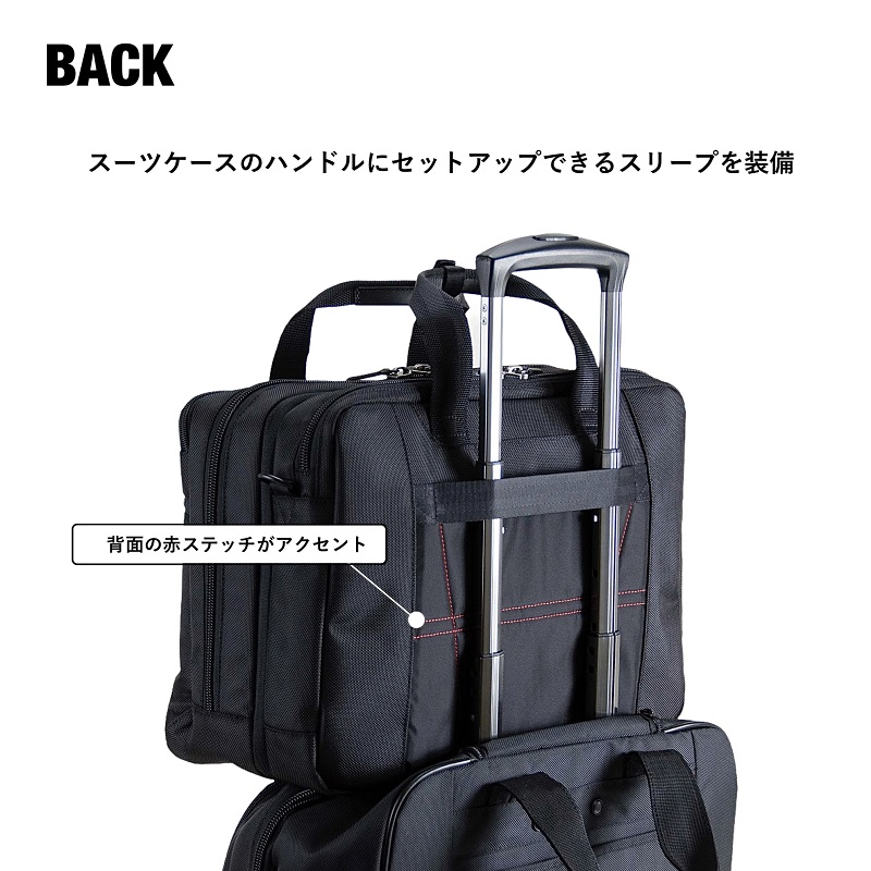 NEOPRO（ネオプロ） Red Point レッドポイント ビジネスバッグ
