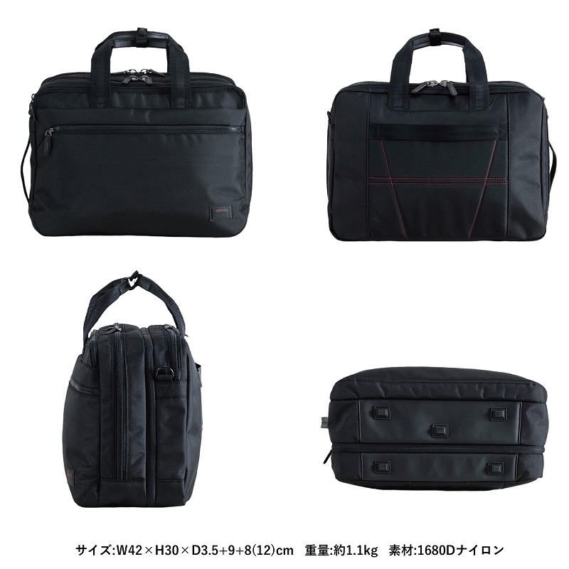 NEOPRO（ネオプロ） Red Point レッドポイント ビジネスバッグ