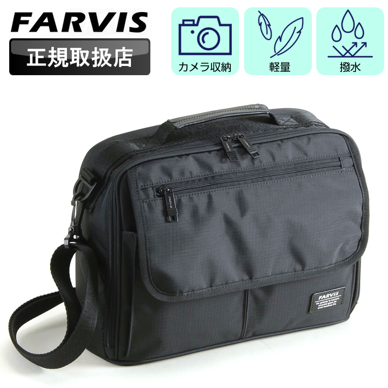 ショルダーバッグ メンズ ブランド FARVIS RIP ファービス 2-191 撥水加工 軽量 高耐久 カメラバッグ 旅行 お出掛け お散歩 横型 エンドー鞄 ショルダーバッグ メンズ 斜めがけ 撥水 軽量 カメラバッグ カメラ収納