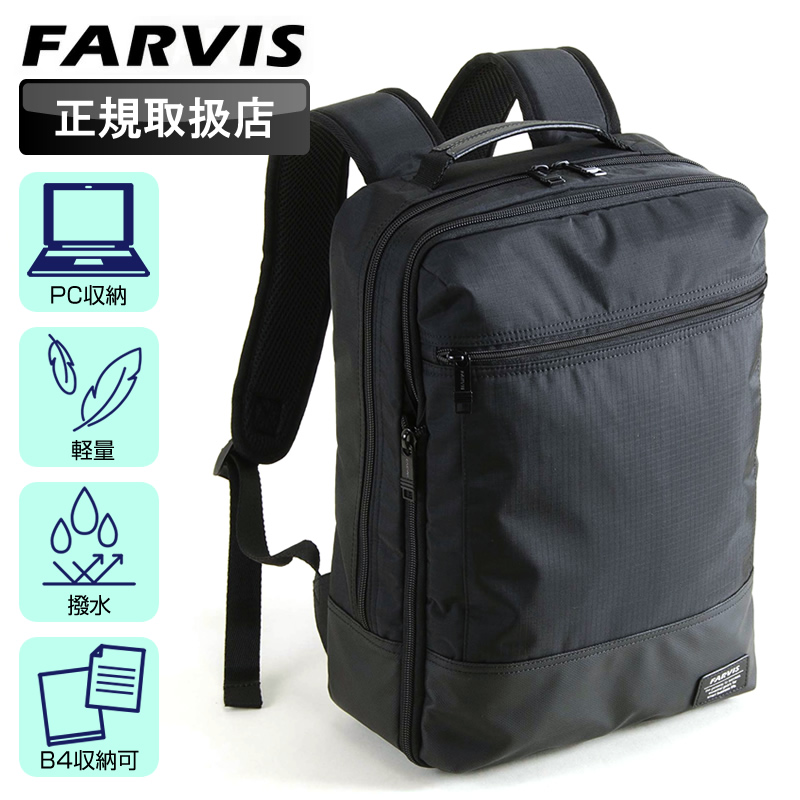 リュック メンズ ビジネスリュック バックパック デイパック 撥水 拡張
