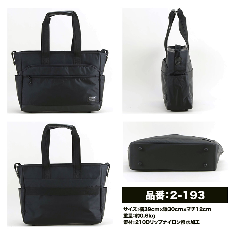 トートバッグ メンズ ファスナー付き ビジネストート 大人 撥水 軽量