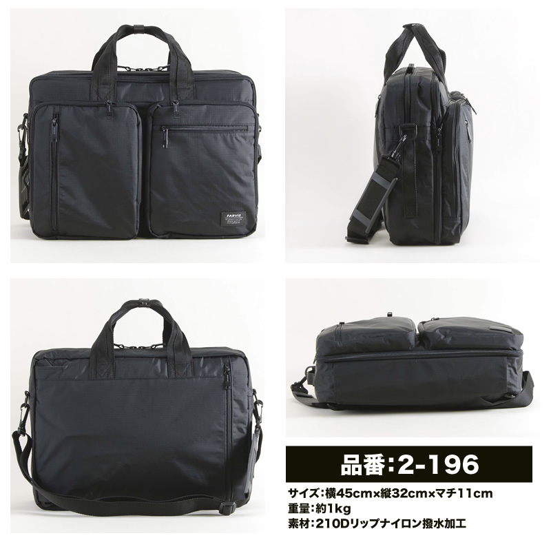 ビジネスバッグ リュック トートバッグ ショルダーバッグ 3way メンズ